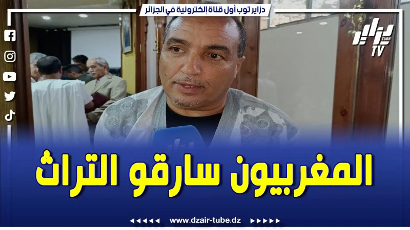 بالفيديو:  وزير الثقافة الصحراوي يبهدل الم.خ.زن ..