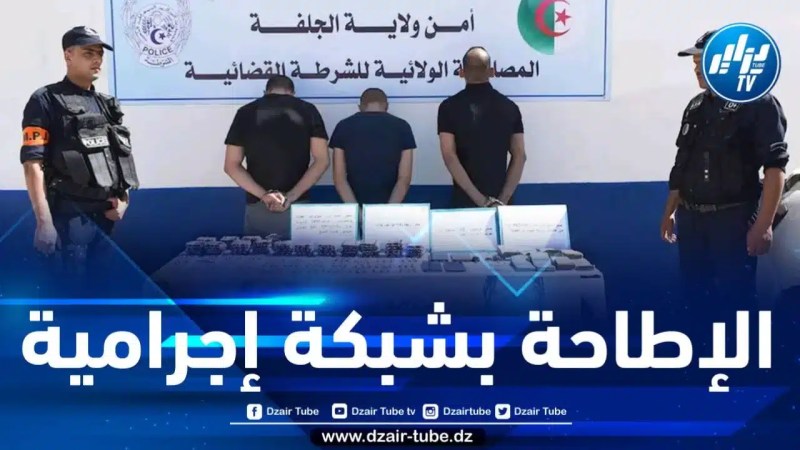 الجلفة: حجز قرابة 3 آلاف كبسولة من المؤثرات العقلية 