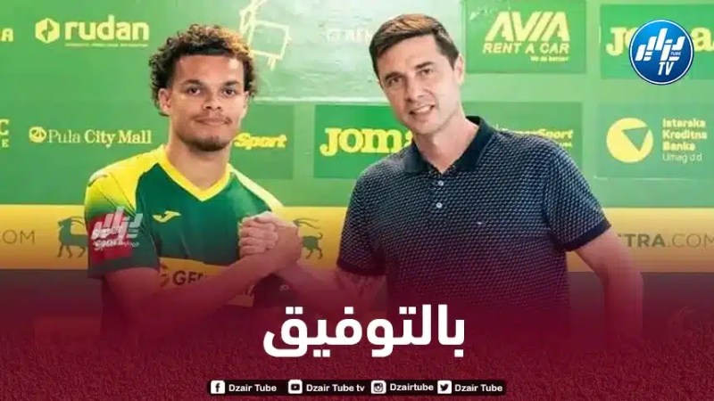 الجزائري إلياس فليت ينضم الى نادي استرا الكرواتي