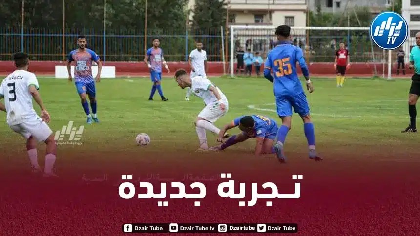 أمين مداني يقترب من مغادرة مولودية سعيدة و التوقيع في القسم الأول