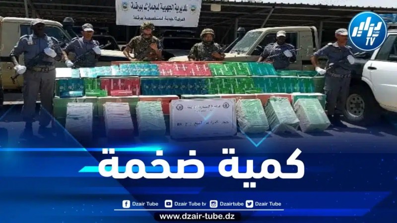 ورقلة : حجز أزيد من 33 ألف علبة سجائر أجنبية المنشأ