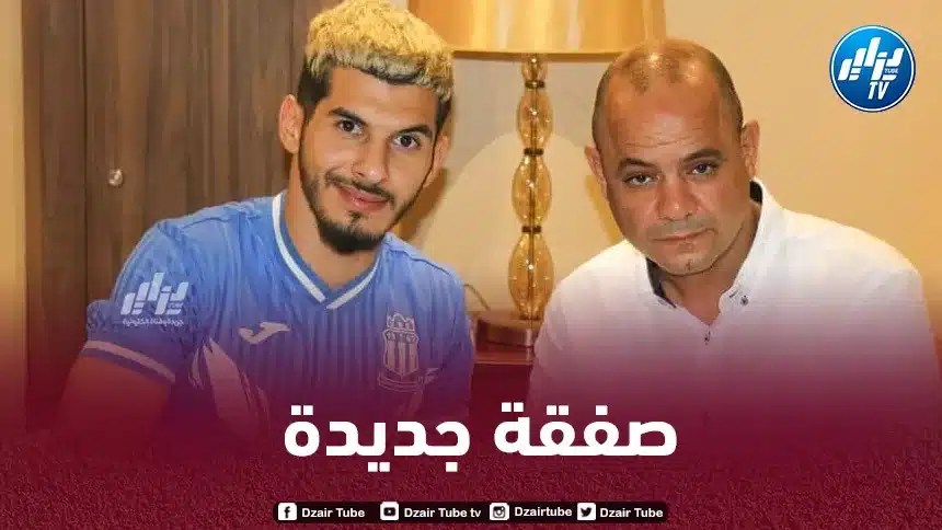 المهاجم الليبي محمد الغنيمي ينتقل إلى إتحاد واد سوف