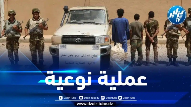 توقيف 135 شخصا بتهمة التنقيب غير المشروع عن الذهب