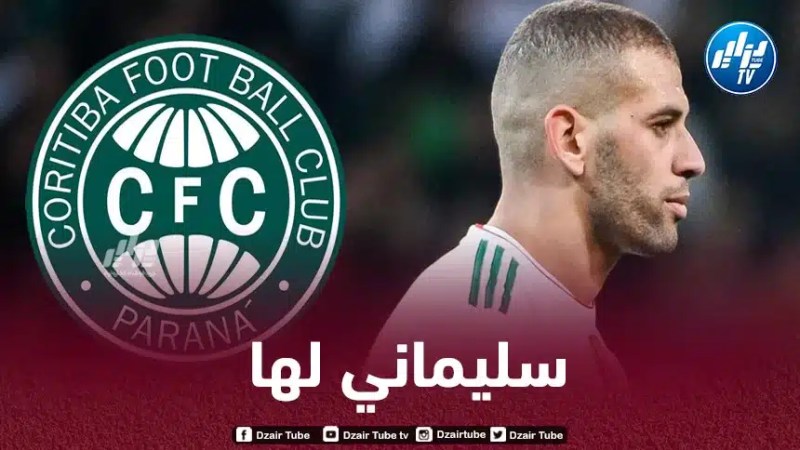 مهمة خاصة تنتظر سليماني في الدوري البرازيلي
