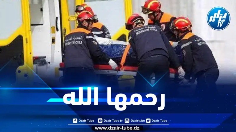 وفاة إمرأة بعد سقوطها في منحدر صخري بتلمسان