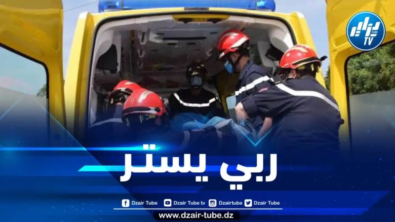إصابة 06 أشخاص في حادث مرور بولاية ميلة