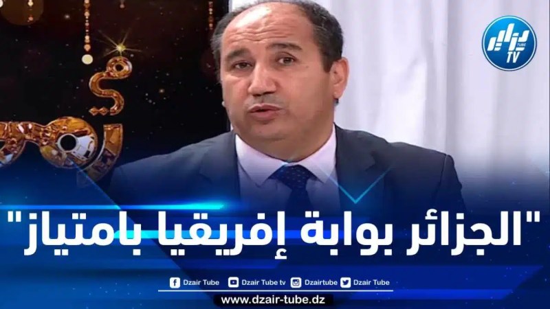 تيغرسي لدزاير توب : الجزائر موطن ثقة وإنضمامها إلى البريكس أولوية 