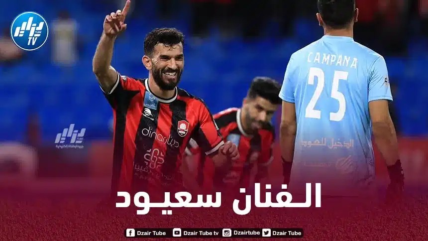 أمير سعيود يحقق رقما مميزا في الدوري السعودي