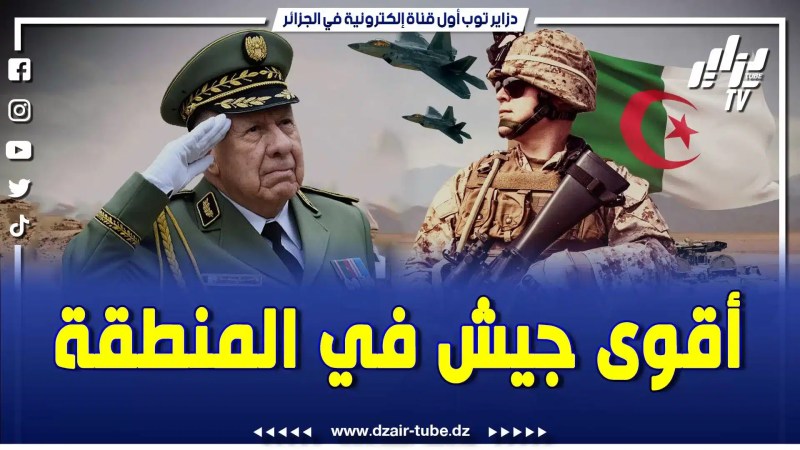 04 أوت ..اليوم الوطني السعيد لجيشنا الأبي …جيش شعب خاوة خاوة …