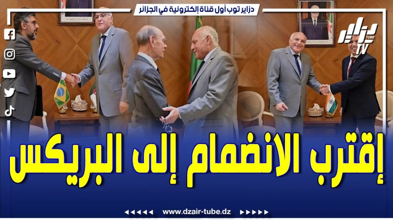 بتكليف من رئيس الجمهورية وزير الخارجية يستقبل سفراء الدول الخمس الأعضاء في بريكس