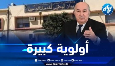 اللجنة الوطنية للنقابة الوطنية للخدمات الجامعية تثمن مجهودات الوزارة في رقمنة القطاع