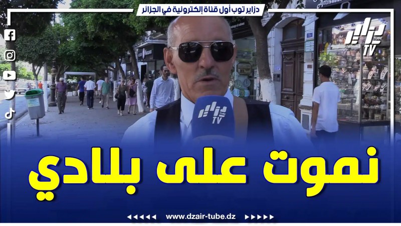 رحيم يؤكد عشقه الكبير للجزائر … “لوكان تكون عندي طيارة نقعد في بلادي