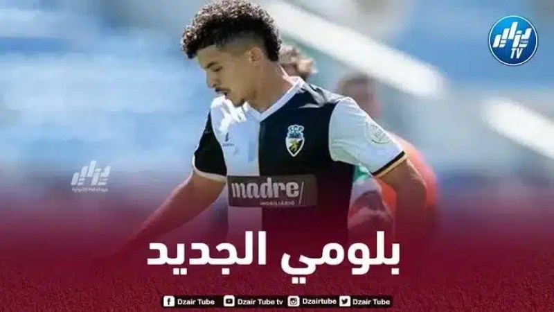 بالفيديو….أسيست بشير بلومي ضد روما