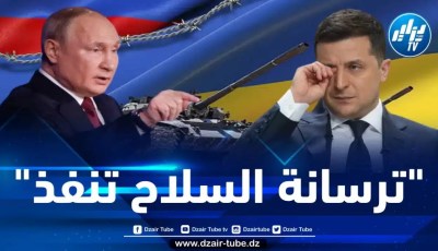 الناتو عاجز على إبقاء فوهات المدافع الأوكرانية ساخنة… وروسيا تشدد اللهجة
