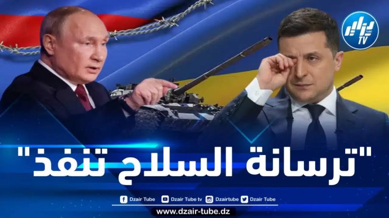 الناتو عاجز على إبقاء فوهات المدافع الأوكرانية ساخنة… وروسيا تشدد اللهجة