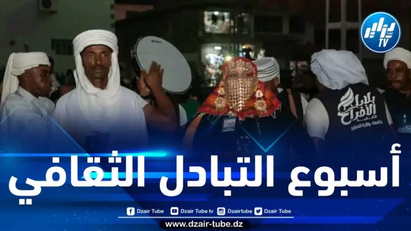 إنطلاق فعاليات أسبوع التبادل الثقافي لولايتي تيسمسيلت والمغير