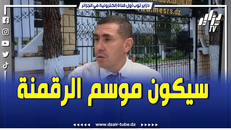 بالفيديو: المدير العام للديوان الوطني للخدمات الجامعية هنين فيصل يكشف …..