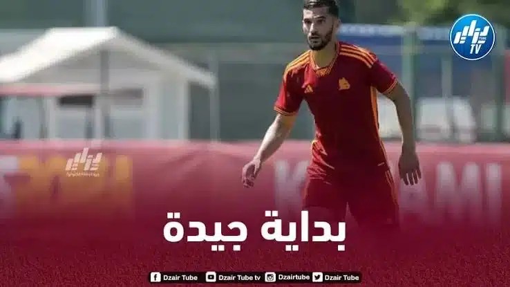 عـوار : وجدت راحتي في روما