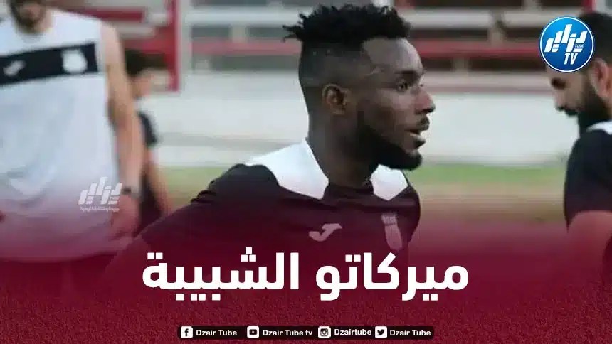 شبيبة القبائل تحسم صفقة الغاني ماكويل باكو