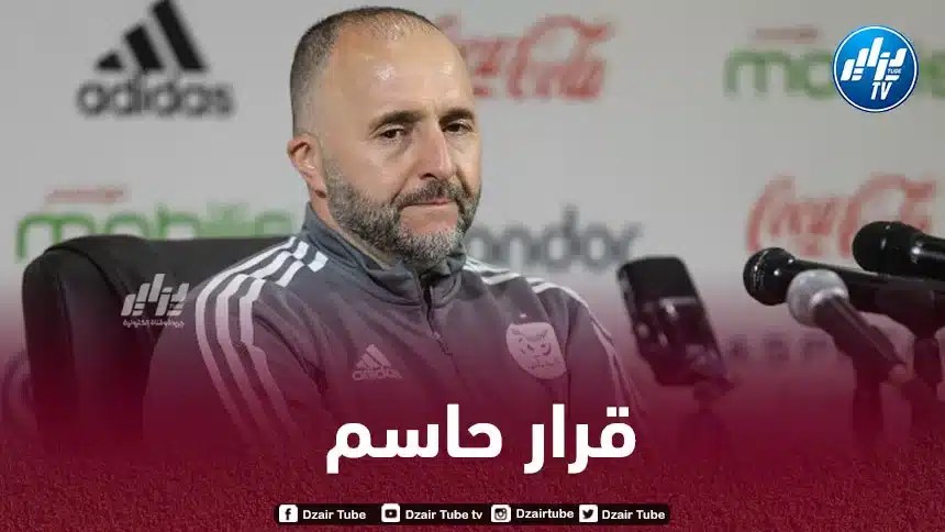 بلماضي يستقر على هوية الحارس الأول للمنتخب الجزائري