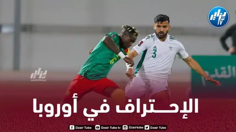 بن عيادة مطلوب في الدوري البلجيكي