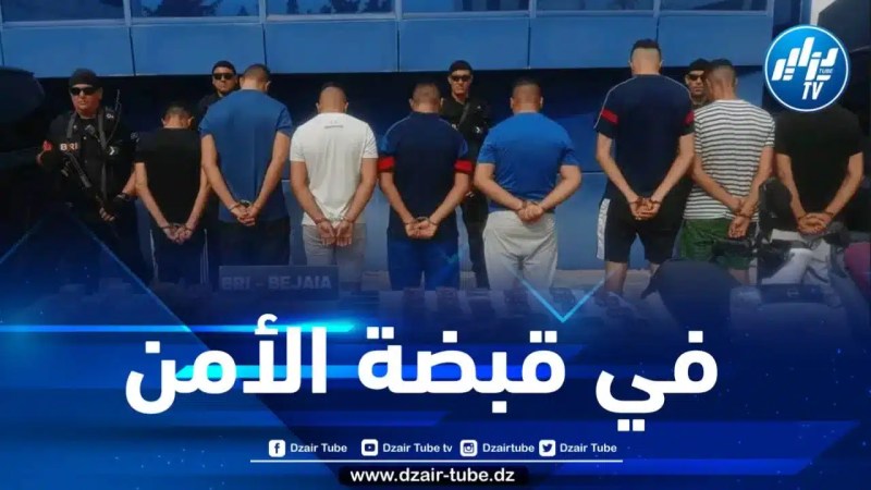 بجاية : حجز أزيد من 4 آلاف قرص مهلوس