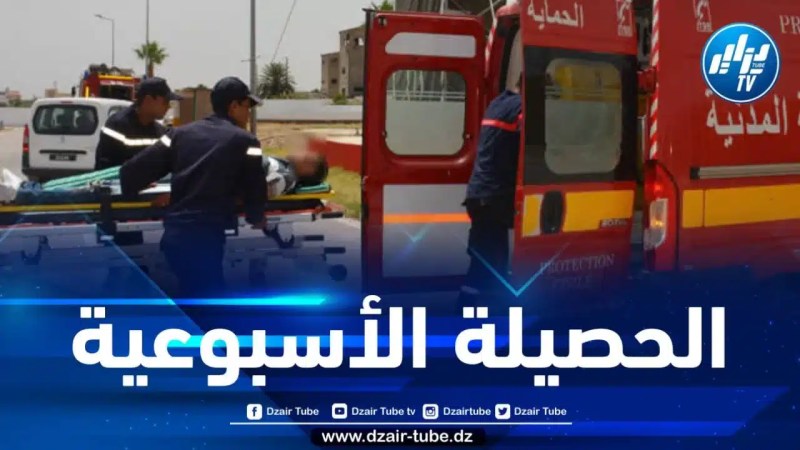 المدية : تسجيل 40 حادث مرور وإخماد 33 حريقا خلال أسبوع واحد 