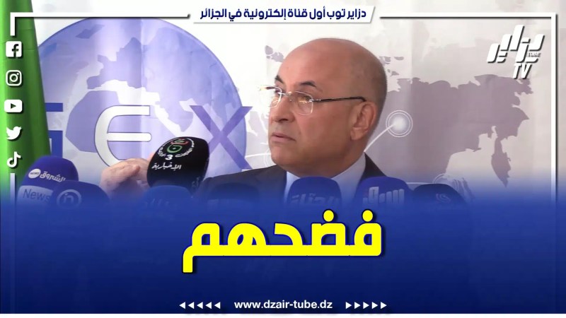 بالفيديو: كاين لوبي تاع الإستيراد هو سبب ارتفاع سعر اللوبيا والعدس”.. وزير التجارة يفضح الوسطاء