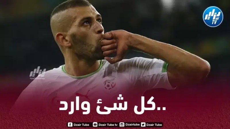 سليماني مقترح على فريق برازيلي