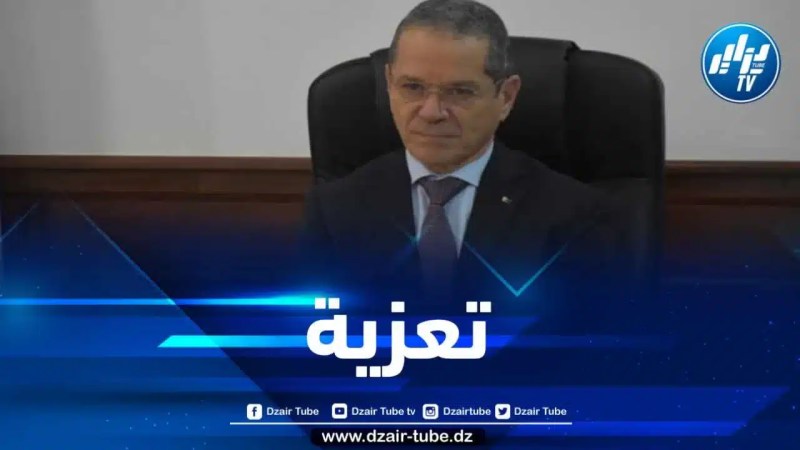 وزير الفلاحة يعزي في وفاة العميد رشيد حراث