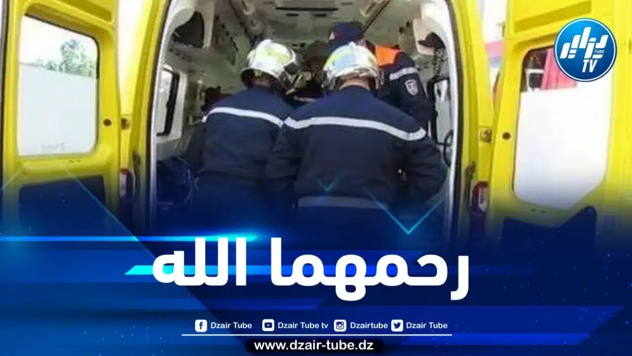 وفاة شخصين وإصابة 03 آخرين في حادث مرور بأولاد جلال