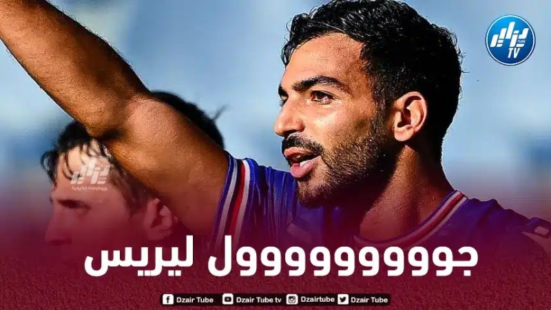 بالـــــــــــــفيديو…هدف مهدي ليريس الجميل في كأس إيطاليا
