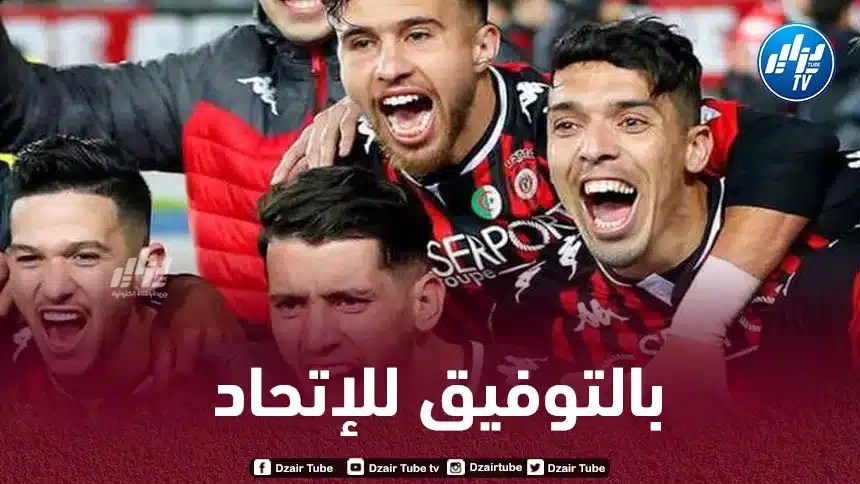 اتحاد العاصمة يواجه الفتح الرباطي المغربي في كأس الكونفيديرالية الإفريقية