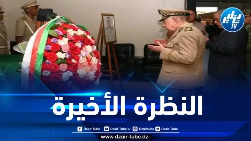 الفريق أول شنقريحة يلقي النظرة الأخيرة على جثمان الفقيد رشيد حراث