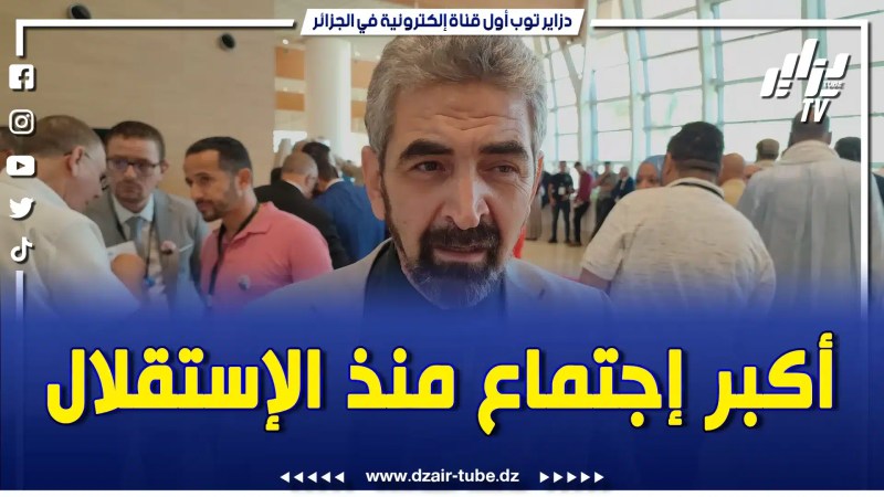 بالفيديو: سمير بلعربي ممثل حزب إتحاد القوى الديمقراطية و الإجتماعية نحن مجبرون على التشاور لإيجاد حل