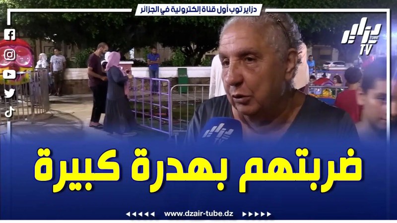 بالفيديو: الحاجة ضربتهم بهدرة كبيرة .. التربية نقصت عندنا كل واحد يخبي سرو