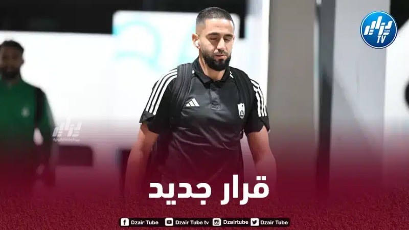 إدارة الأهلي تتخذ قرارا جديدا بشأن بودبوز