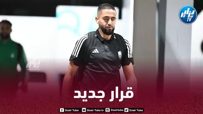 إدارة الأهلي تتخذ قرارا جديدا بشأن بودبوز