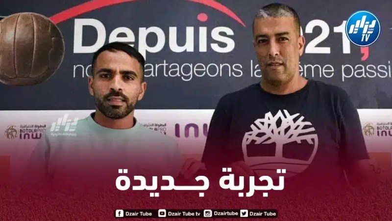 هواري فرحاني ينضم إلى نادي أسفي المغربي لموسمين