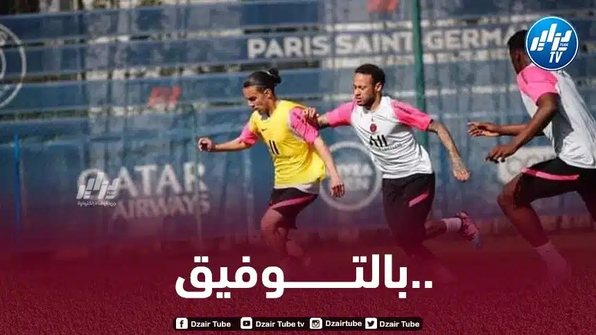 لاعب بارس سان جيرمان السابق يقترب من التوقيع في إتحاد بسكرة