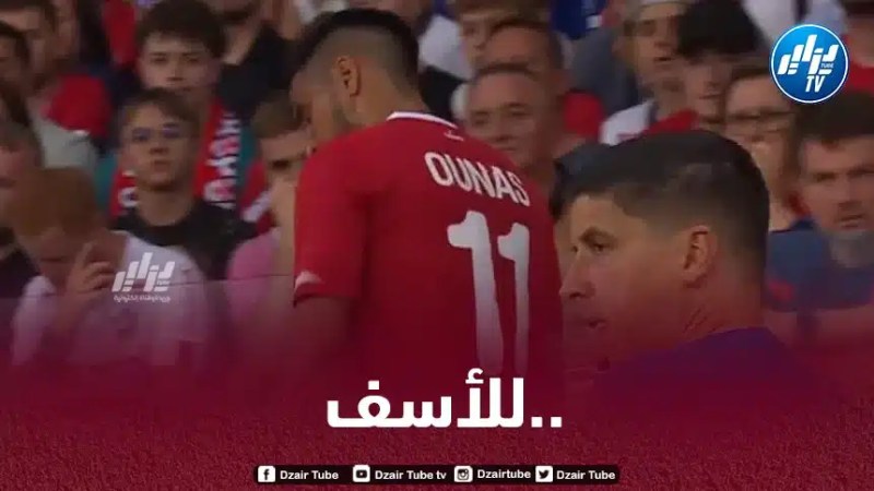 أدم وناس يضيع مباراة ليل و لوريان