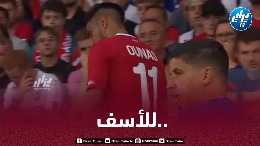 أدم وناس يضيع مباراة ليل و لوريان