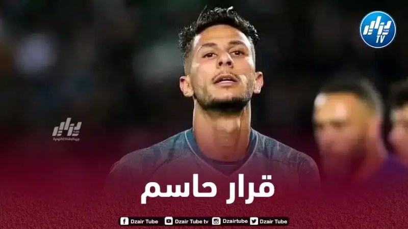 بوزوق يقرر البقاء مع الرجاء البيضاوي