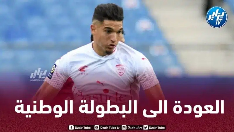 فرحات يغادر ألانيا سبورت و يقترب من العودة الى البطولة الوطنية