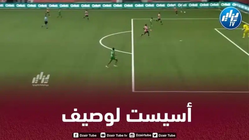 بالــفيديو…أسيست هيثم لوصيف في الدوري السويسري