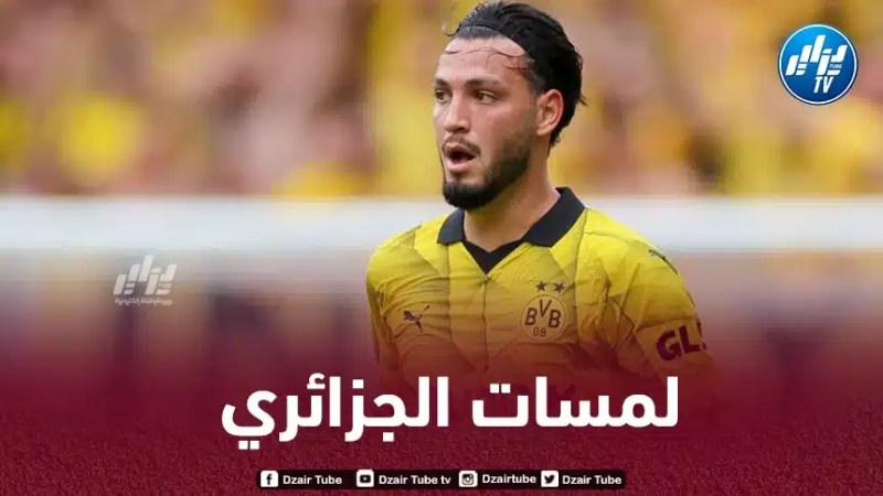 بالــــــــــــــفيديو…ملخص ما قدمه بن سبعيني في مباراة بوروسيا دورتموند و كولن