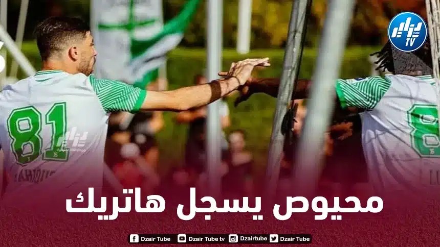 أيمن محيوص يوقع ثلاثية في أول ظهور له مع نادي ايفردون السويسري