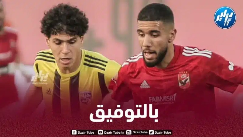 برسالة مؤثرة … قندوسي يودع جمهور الأهلي