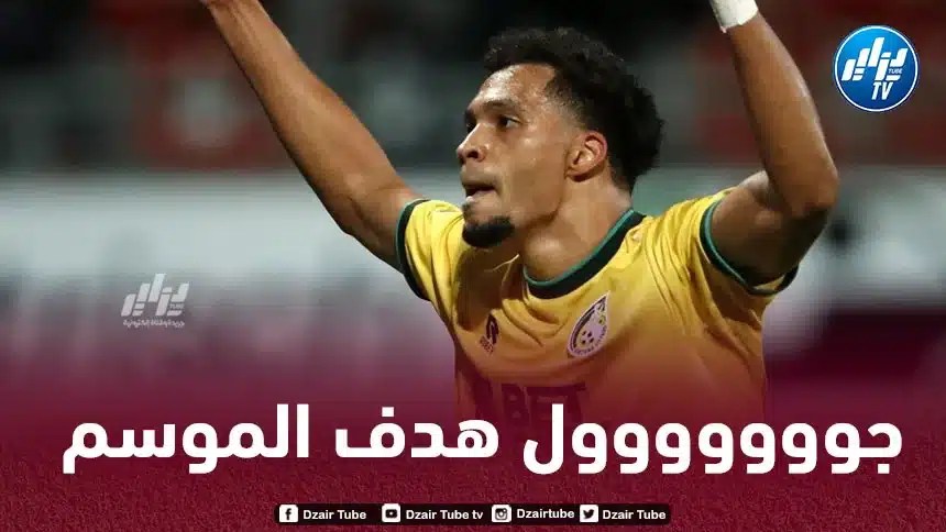 بالــفيديو…هدف محمد بلخير العالمي في الدوري الهولندي