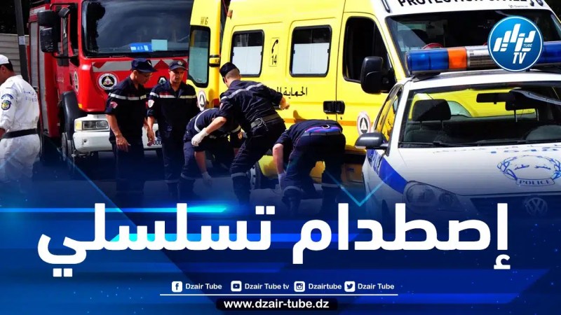 وفاة 05 أشخاص وإصابة 04 في حادث مرور بأولاد جلال